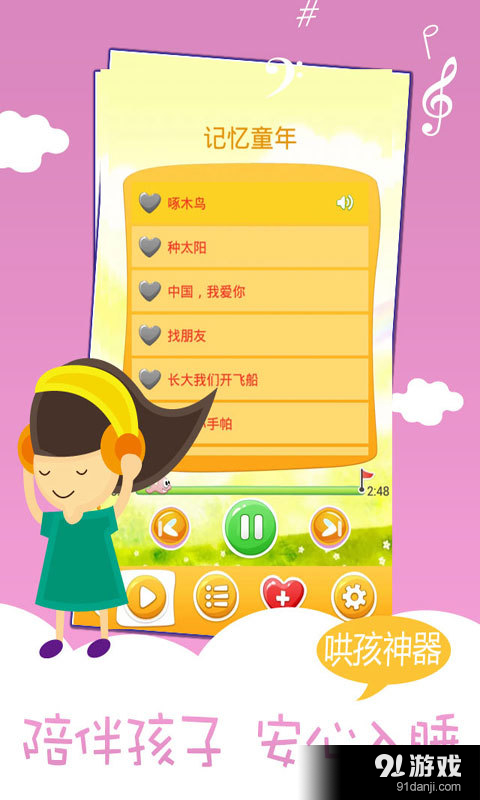 最新儿童歌曲，小巷深处的音乐宝藏探秘