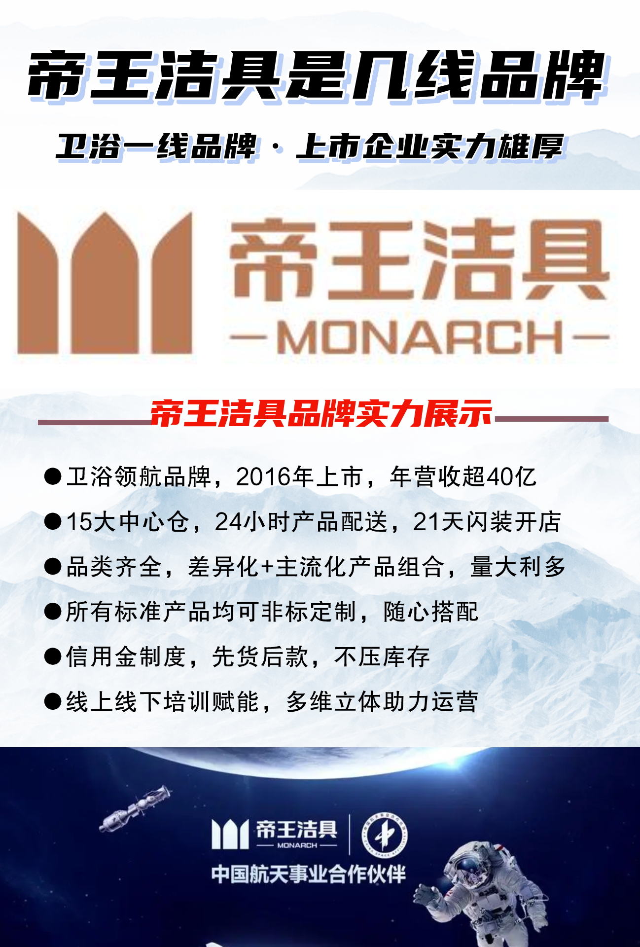 帝王洁具最新资讯，选购、安装与维护指南全攻略