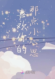心动旋律，最新喜欢你，美好情感涌现