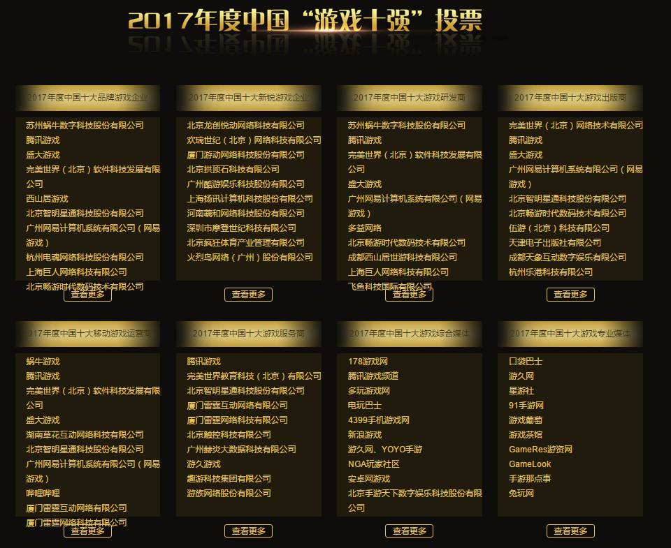 网络投票资讯，轻松完成投票任务指南
