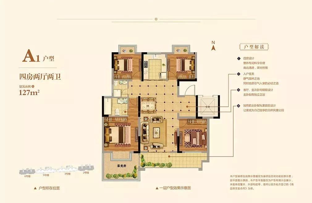 汽车销售 第98页
