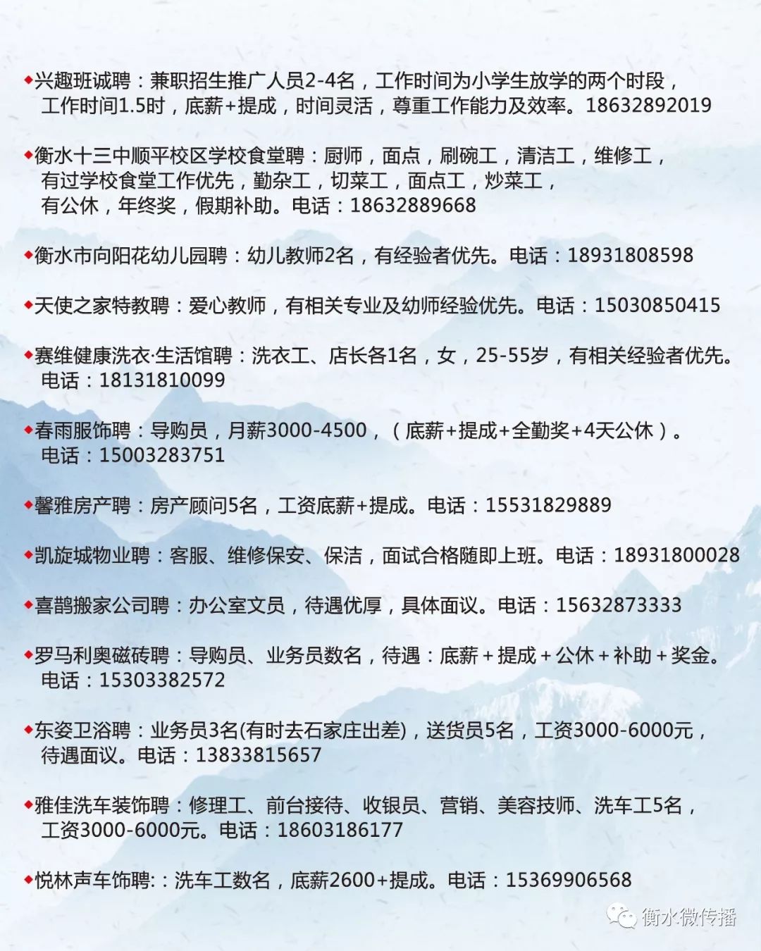 汽车销售服务 第47页