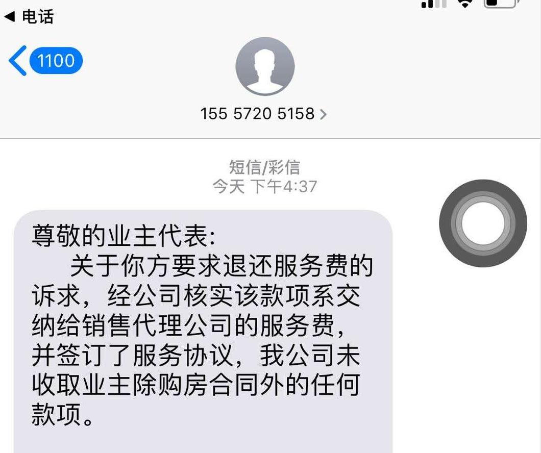 汽车销售 第95页
