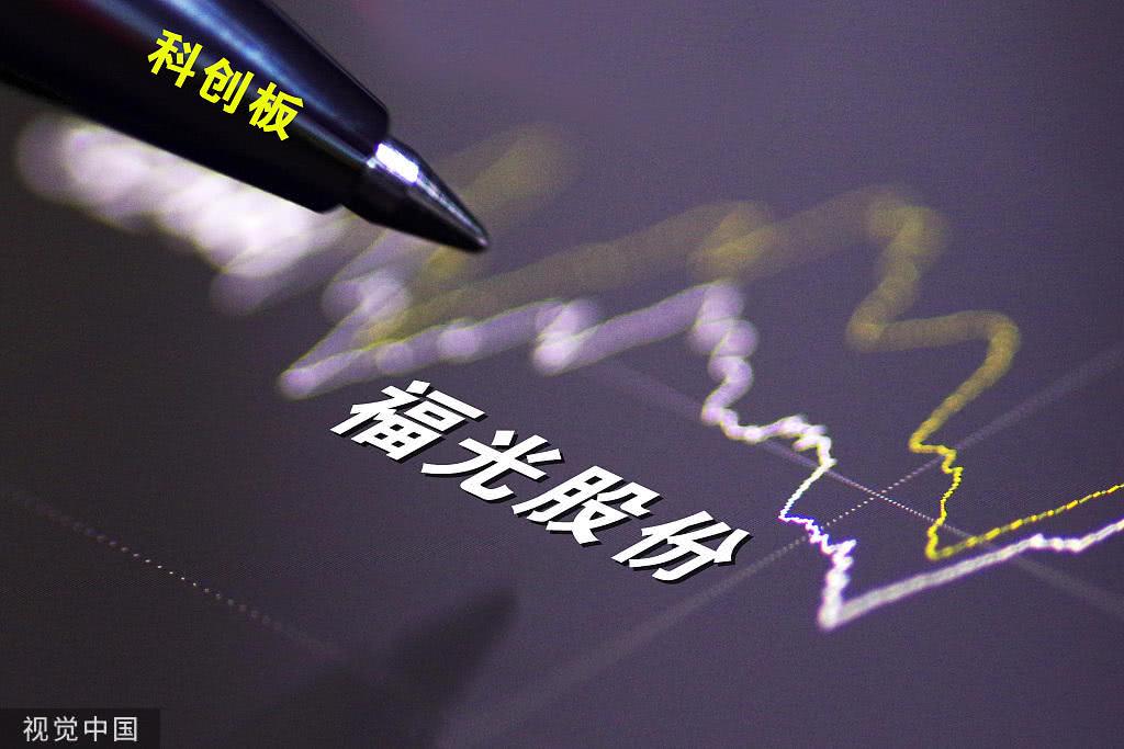 福光股份股票深度解析与前景展望📊