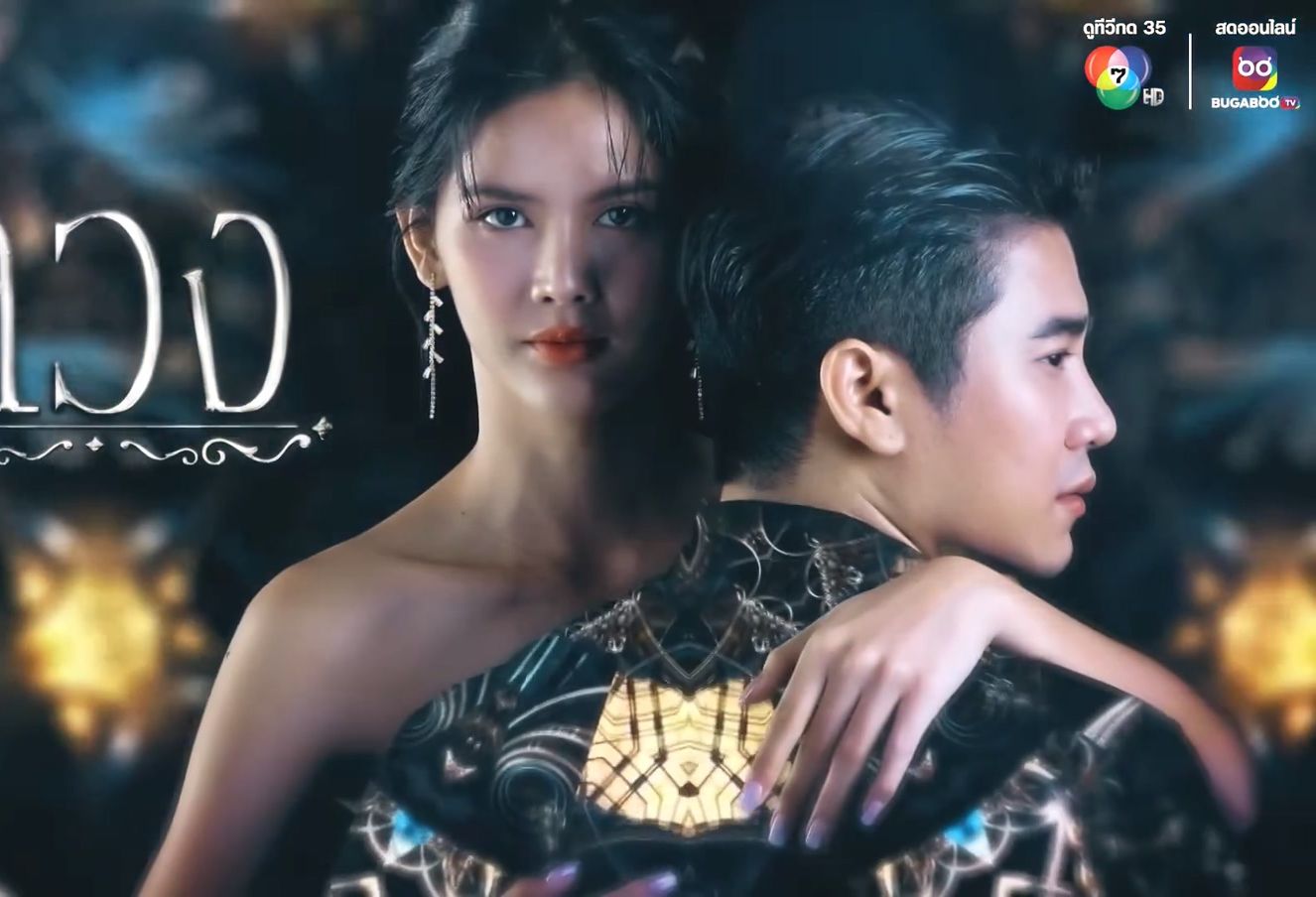 🌟2025年度热门泰剧大盘点🌟