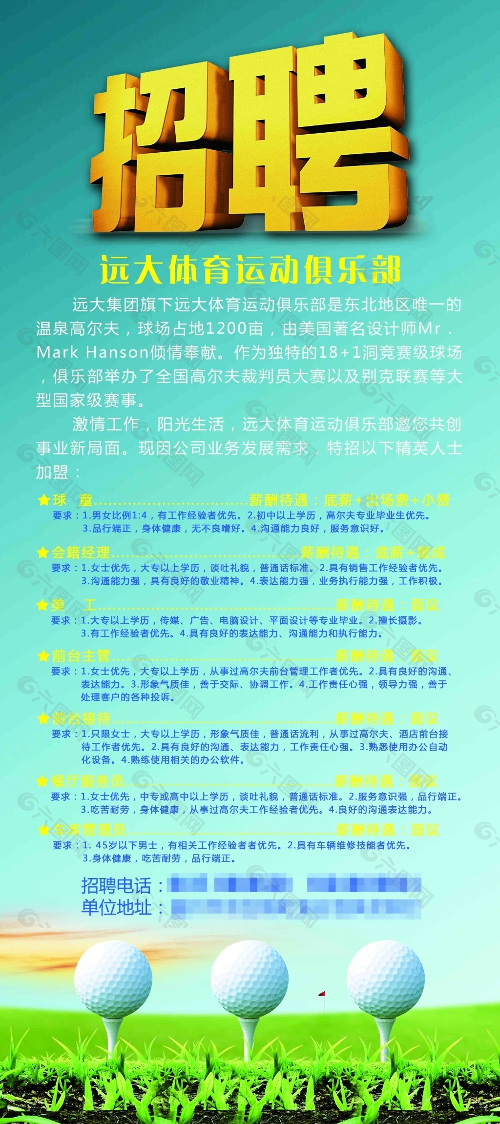 第385页