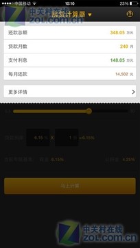 汽车销售服务 第33页