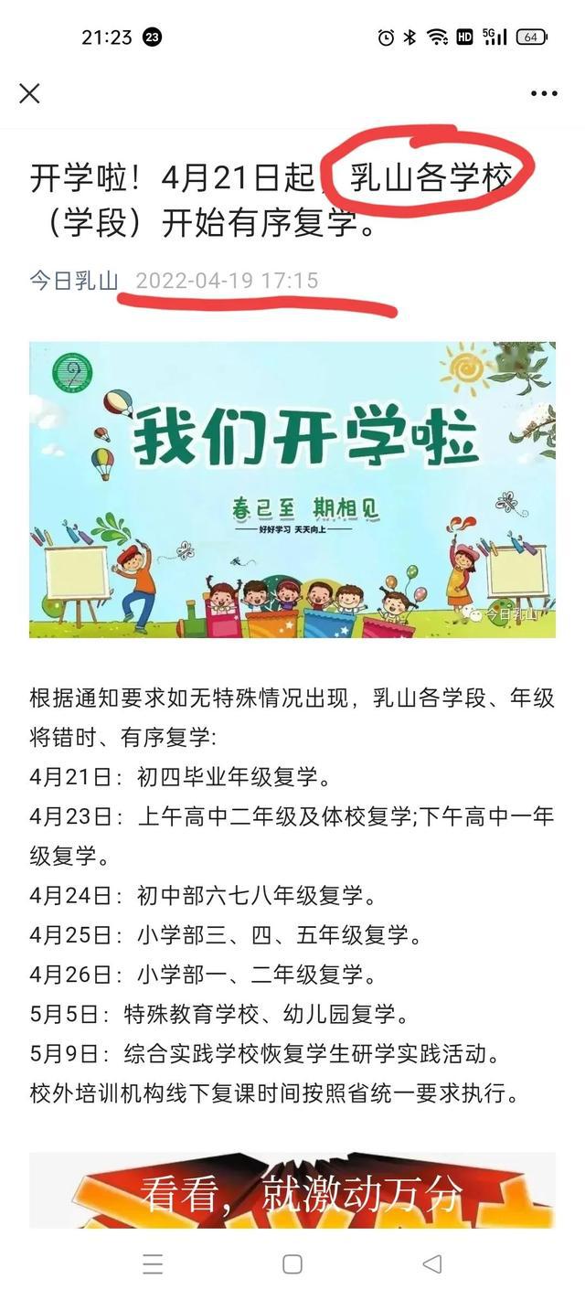 汽车销售服务 第27页