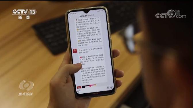 大数据股票与家的温馨故事交织，数据背后的温情纽带