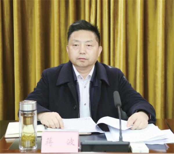 汽车零配件零售 第61页