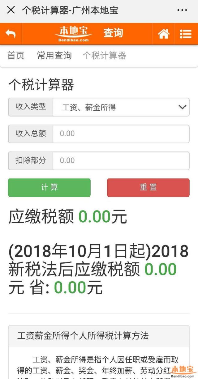 超详细教程，最新计算方法的全面解析！