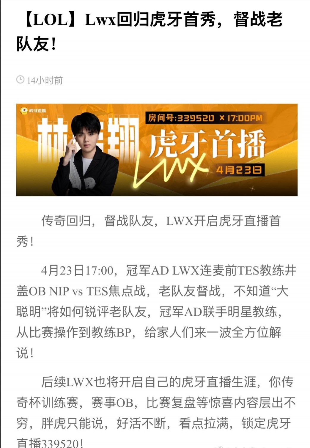 汽车零配件零售 第47页