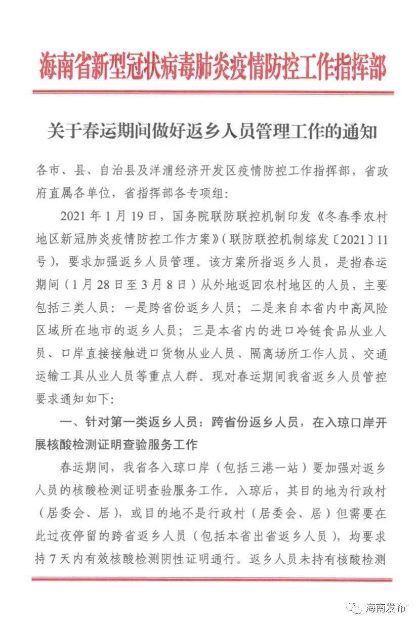 汽车销售服务 第6页