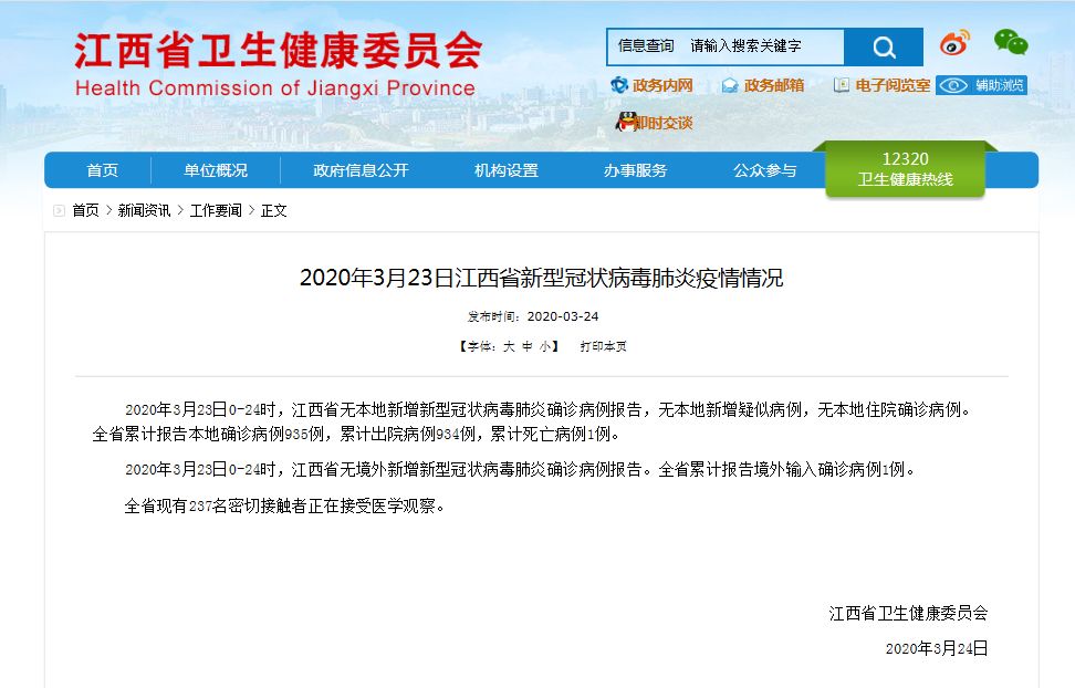 汽车零配件零售 第42页