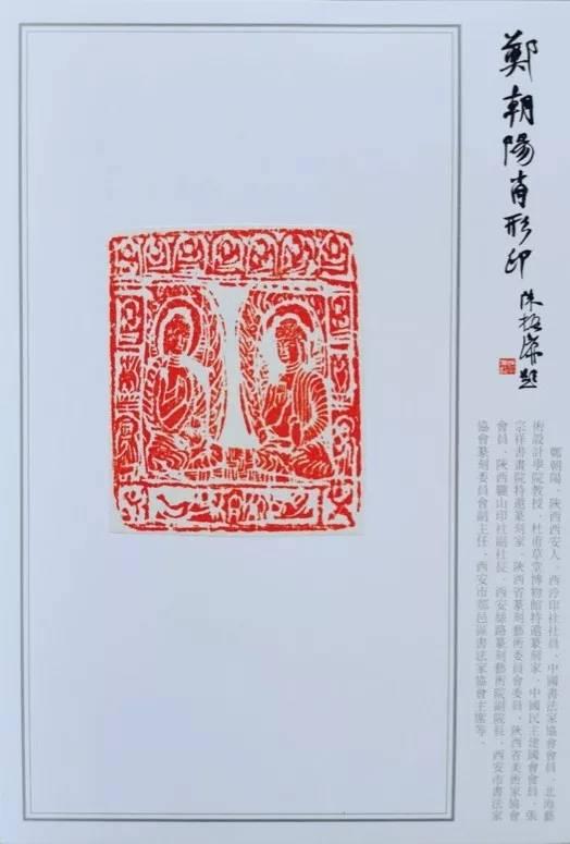 郑朝阳最新科技产品引领未来生活革新