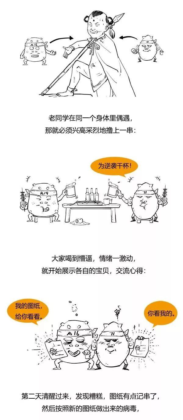 黄石疫情最新动态，科技革新助力智能护航新生活